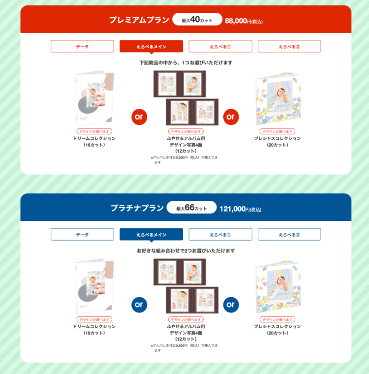 長崎でバースデーフォトをおしゃれに撮れるおすすめスタジオ10選45