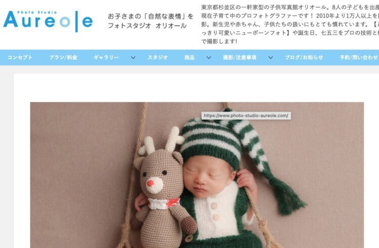 東京都内でおしゃれな入園入学・卒園卒業写真が撮影できるスタジオ11選!スタジオの選び方も解説20