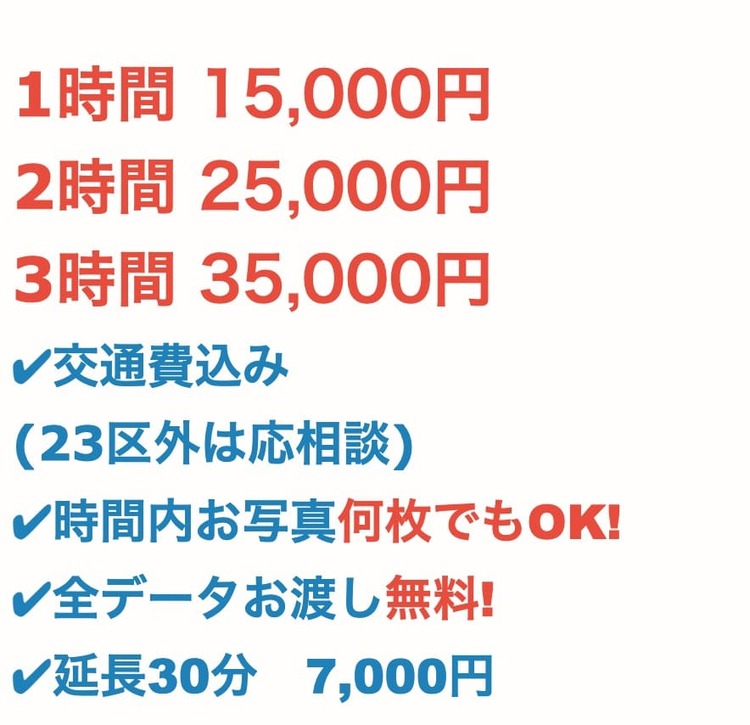 東京都内でおしゃれな100日祝い(お食い初め)写真が撮影できるスタジオ8選!スタジオの選び方も解説13