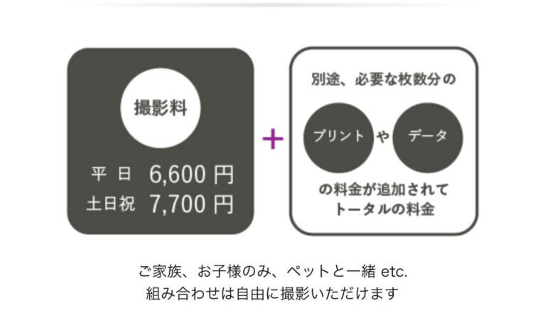 東京都内でおしゃれな入園入学・卒園卒業写真が撮影できるスタジオ11選!スタジオの選び方も解説31