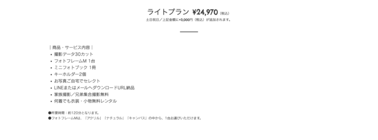 沖縄でバースデーフォトをおしゃれに撮れるおすすめスタジオ10選45