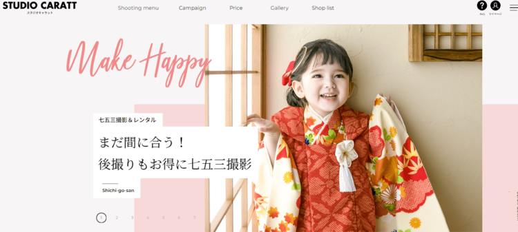なんば・心斎橋でおしゃれなマタニティフォトが撮影できるスタジオ10選27