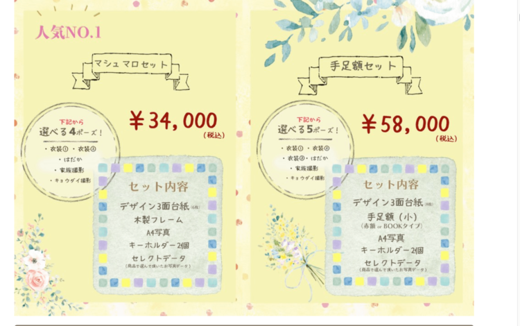 沖縄でバースデーフォトをおしゃれに撮れるおすすめスタジオ10選13