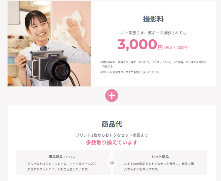 大分県でおしゃれなマタニティフォトが撮影できるスタジオ10選12