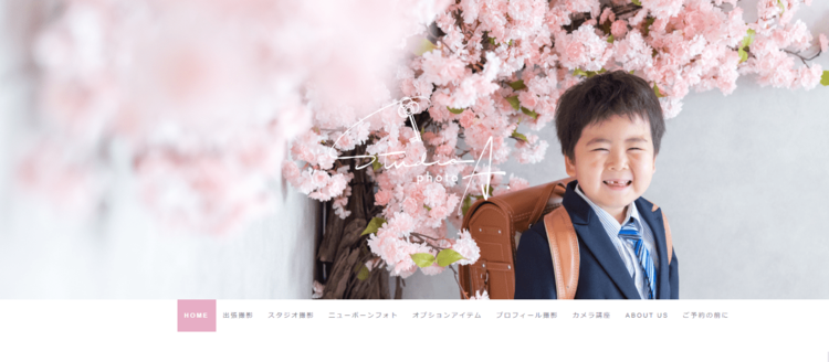 川崎のお食い初め記念写真撮影におすすめな写真館10選15