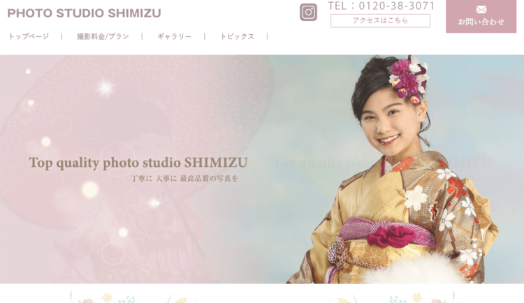 堺でおしゃれな入園入学・卒園卒業写真が撮影できるスタジオ10選!スタジオの選び方も解説26