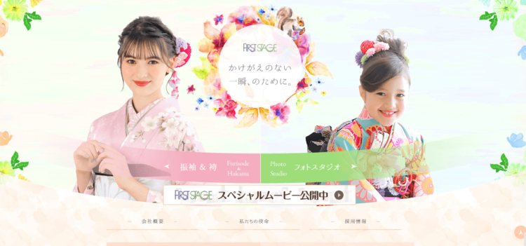 兵庫でおしゃれな入園入学・卒園卒業写真が撮影できるスタジオ10選!スタジオの選び方も解説26