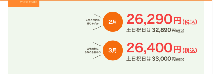 豊田浄水でおしゃれな入園入学・卒園卒業写真が撮影できるスタジオ5選!スタジオの選び方も解説28