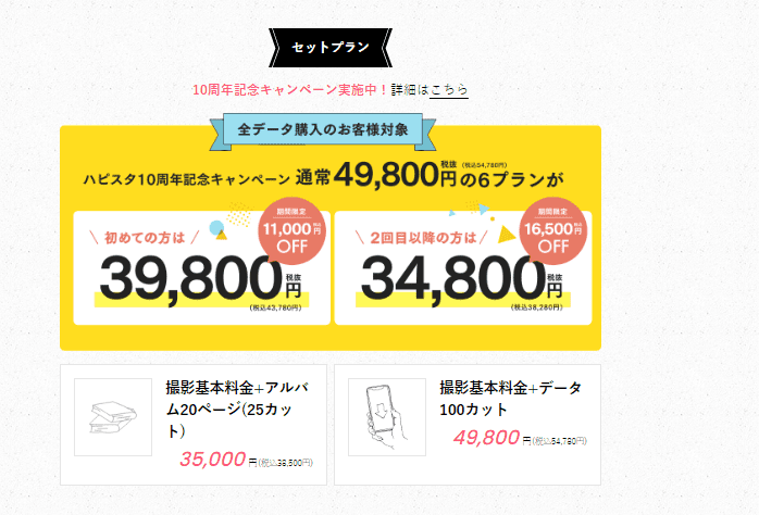 なんば・心斎橋でおしゃれなマタニティフォトが撮影できるスタジオ10選26