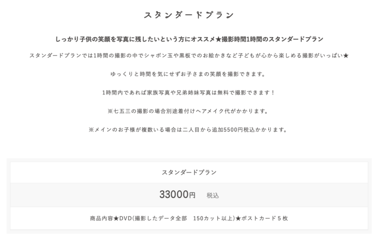 沖縄でバースデーフォトをおしゃれに撮れるおすすめスタジオ10選22