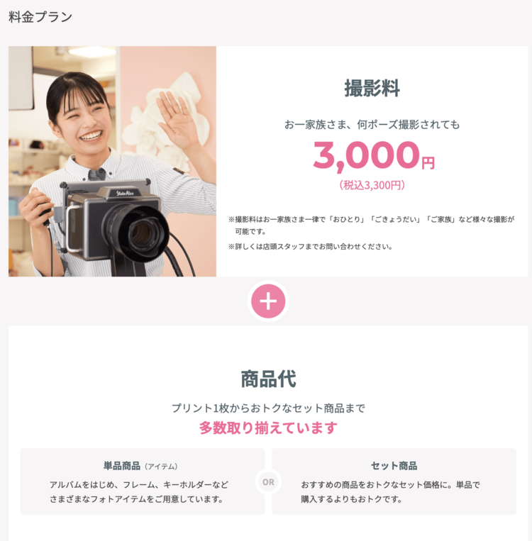 熊本県でおしゃれなマタニティフォトが撮影できるスタジオ10選43