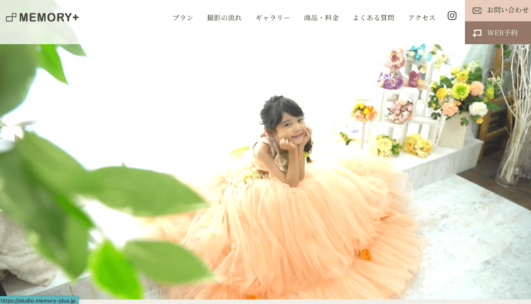 入園写真は家族一緒がおすすめ!家族におすすめの服装も紹介3