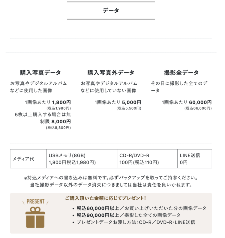鹿児島でバースデーフォトをおしゃれに撮れるおすすめスタジオ10選33