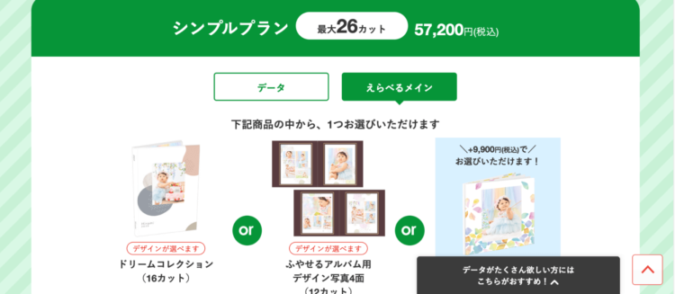 沖縄でバースデーフォトをおしゃれに撮れるおすすめスタジオ10選59