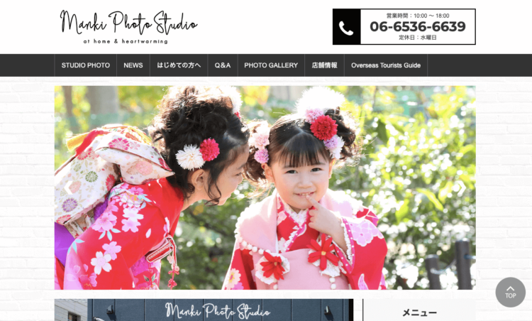 なんば・心斎橋でおしゃれな入園入学・卒園卒業写真が撮影できるスタジオ10選!スタジオの選び方も解説3