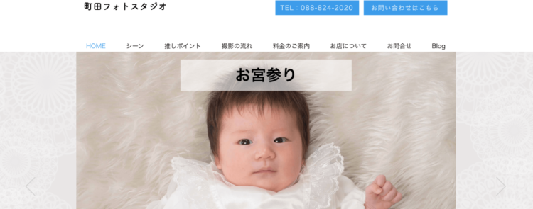 高知でバースデーフォトをおしゃれに撮れるおすすめスタジオ9選14