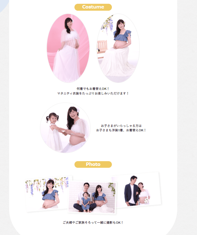 大分県でおしゃれなマタニティフォトが撮影できるスタジオ10選20