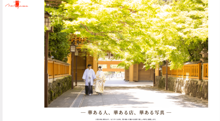 熊本県でおしゃれなマタニティフォトが撮影できるスタジオ10選15