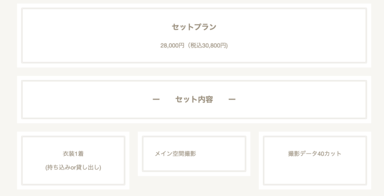 長崎でバースデーフォトをおしゃれに撮れるおすすめスタジオ10選34