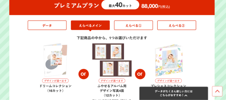 沖縄でバースデーフォトをおしゃれに撮れるおすすめスタジオ10選61