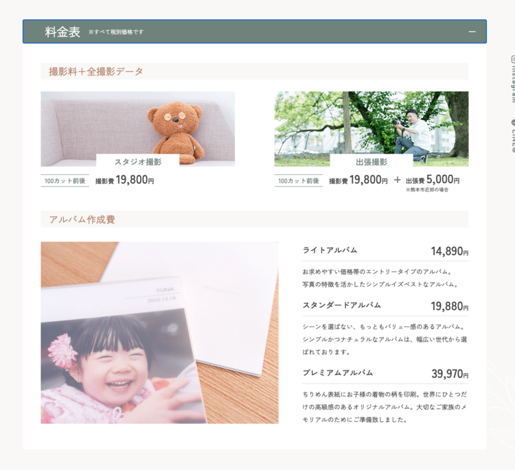 熊本県でおしゃれなマタニティフォトが撮影できるスタジオ10選20