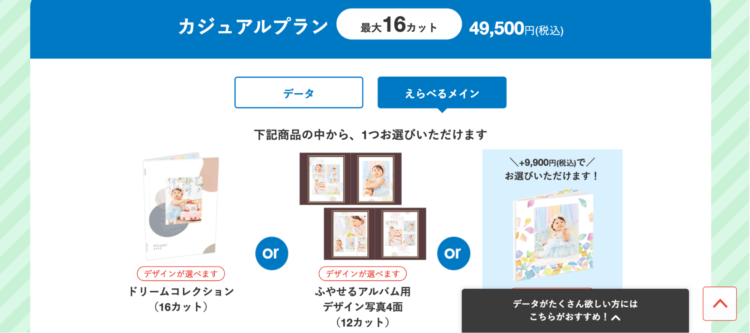 沖縄でバースデーフォトをおしゃれに撮れるおすすめスタジオ10選58