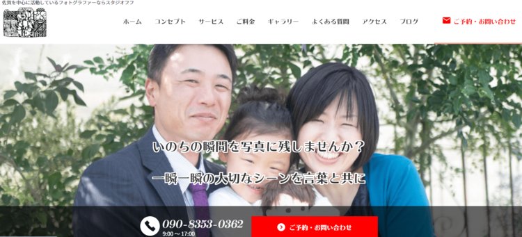 佐賀県でおしゃれなマタニティフォトが撮影できるスタジオ10選31