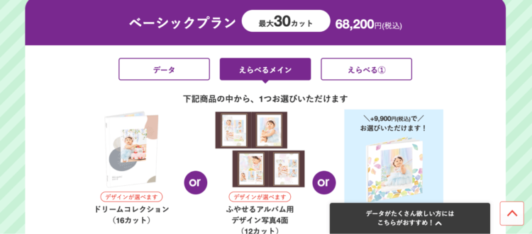 沖縄でバースデーフォトをおしゃれに撮れるおすすめスタジオ10選60