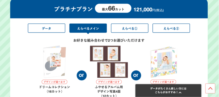 沖縄でバースデーフォトをおしゃれに撮れるおすすめスタジオ10選62