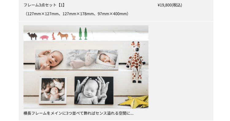 鹿児島でバースデーフォトをおしゃれに撮れるおすすめスタジオ10選43
