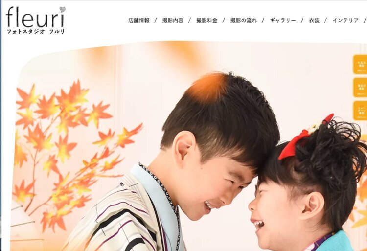 東京都内でおしゃれな入園入学・卒園卒業写真が撮影できるスタジオ11選!スタジオの選び方も解説23