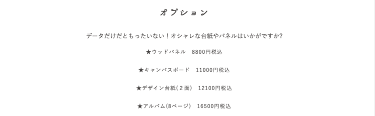 沖縄でバースデーフォトをおしゃれに撮れるおすすめスタジオ10選24