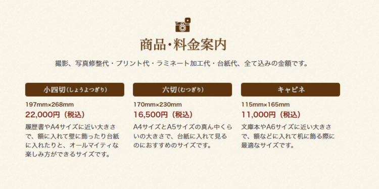 熊本でバースデーフォトをおしゃれに撮れるおすすめスタジオ10選30