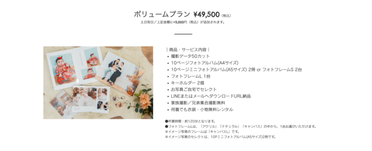 沖縄でバースデーフォトをおしゃれに撮れるおすすめスタジオ10選47