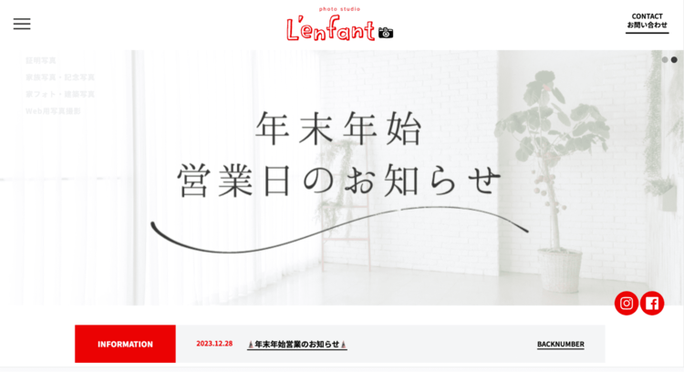 熊本県でおしゃれなマタニティフォトが撮影できるスタジオ10選6