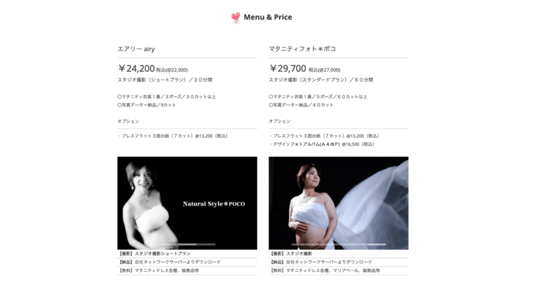 熊本県でおしゃれなマタニティフォトが撮影できるスタジオ10選4