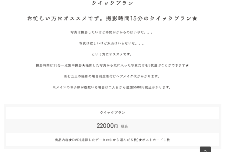 沖縄でバースデーフォトをおしゃれに撮れるおすすめスタジオ10選23