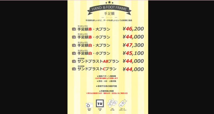 沖縄でバースデーフォトをおしゃれに撮れるおすすめスタジオ10選38