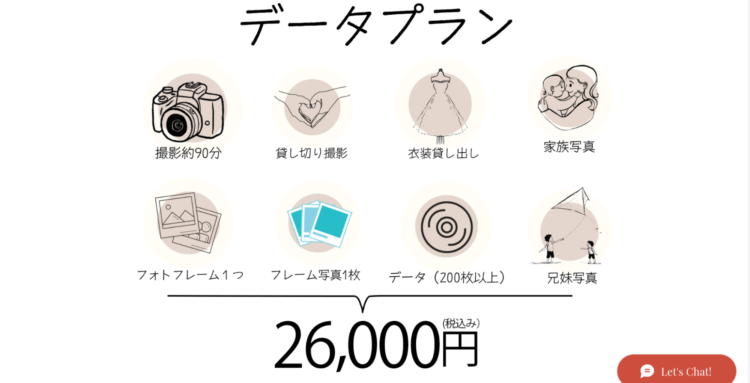 沖縄でバースデーフォトをおしゃれに撮れるおすすめスタジオ10選40
