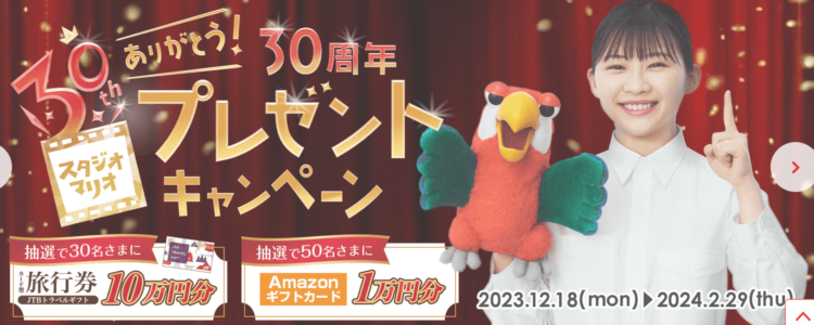 流山おおたかの森でおしゃれな入園入学・卒園卒業写真が撮影できるスタジオ5選!スタジオの選び方も解説5