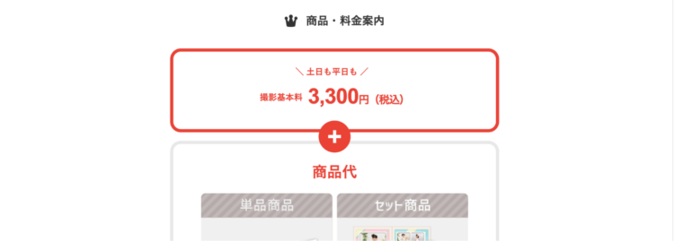 沖縄でバースデーフォトをおしゃれに撮れるおすすめスタジオ10選55