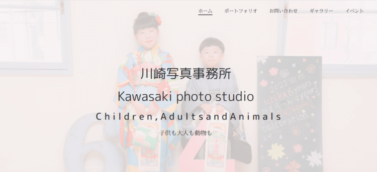 北海道でおしゃれな入園入学・卒園卒業写真が撮影できるスタジオ10選!スタジオの選び方も解説56