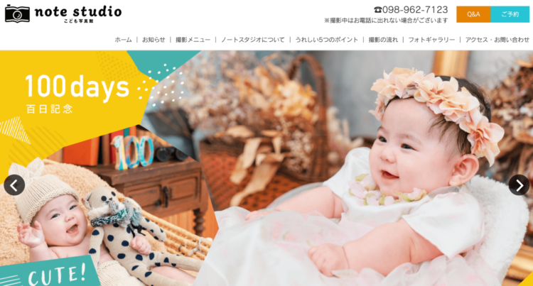 沖縄でバースデーフォトをおしゃれに撮れるおすすめスタジオ10選43