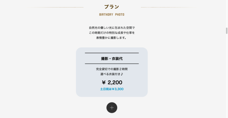 沖縄でバースデーフォトをおしゃれに撮れるおすすめスタジオ10選50