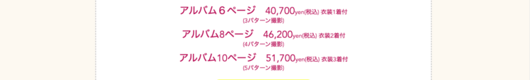 沖縄でバースデーフォトをおしゃれに撮れるおすすめスタジオ10選32