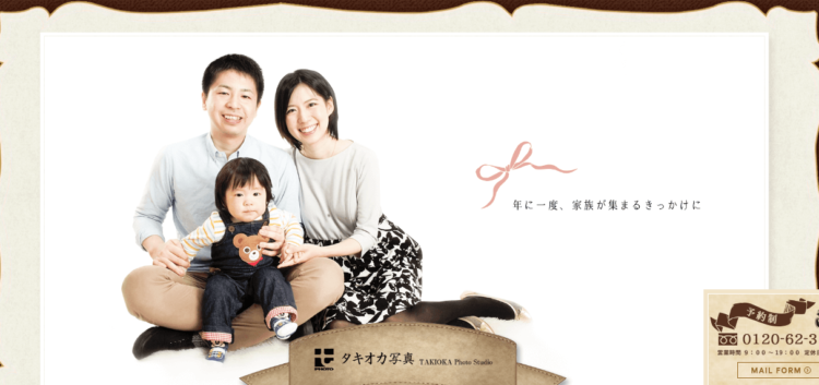 天王寺・あべのでおしゃれな入園入学・卒園卒業写真が撮影できるスタジオ8選!スタジオの選び方も解説6