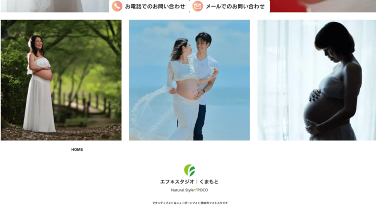 熊本県でおしゃれなマタニティフォトが撮影できるスタジオ10選3