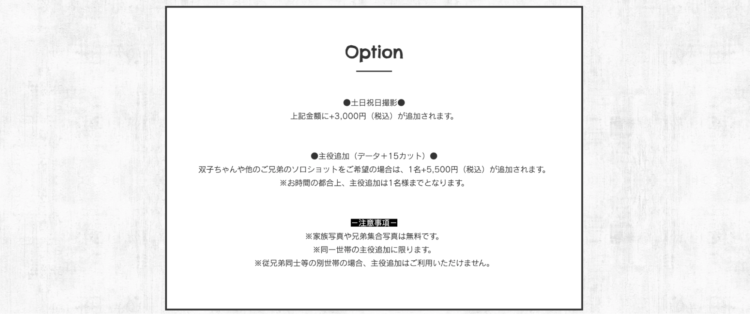 沖縄でバースデーフォトをおしゃれに撮れるおすすめスタジオ10選48