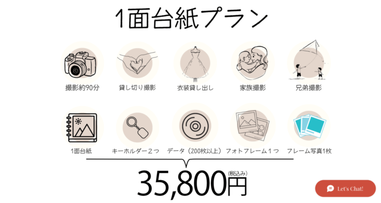 沖縄でバースデーフォトをおしゃれに撮れるおすすめスタジオ10選42