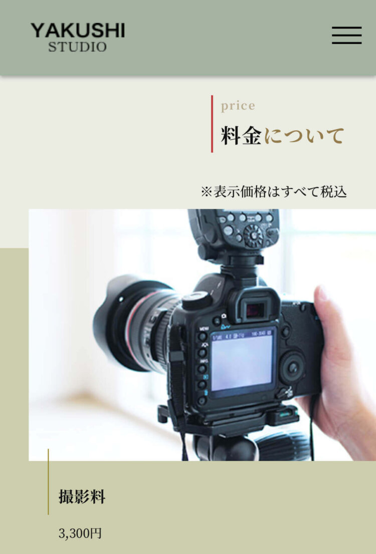 町田でおしゃれな入園入学・卒園卒業写真が撮影できるスタジオ8選!スタジオの選び方も解説7